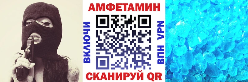 купить наркотики цена Реутов АМФ 98%