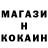 Amphetamine Розовый Anton5735