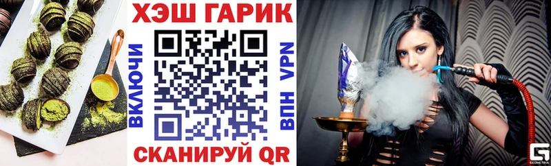 Печенье с ТГК конопля ссылка на мегу tor Реутов сколько стоит