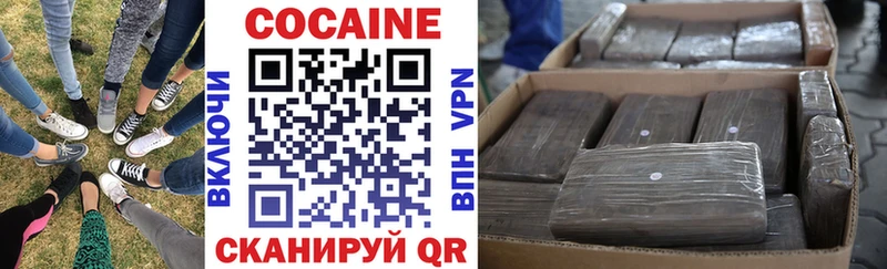 Кокаин 98%  Реутов 