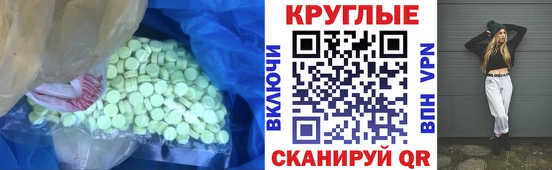кракен онион  Реутов  Ecstasy 280 MDMA  как найти закладки 