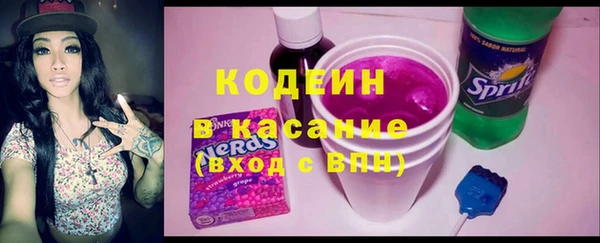 каннабис Богородск