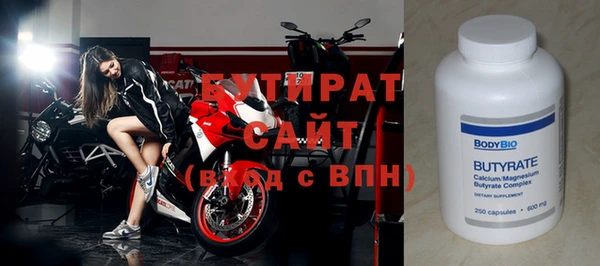 каннабис Богородск