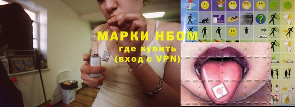 каннабис Богородск