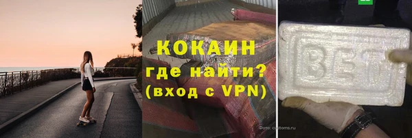 наркотики Богданович