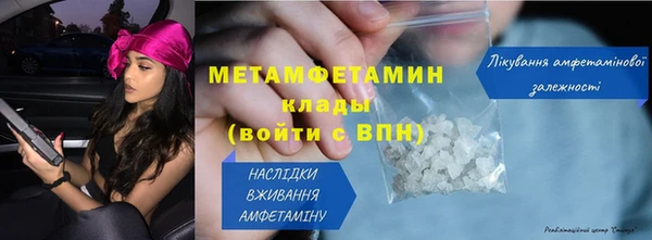 наркотики Богданович