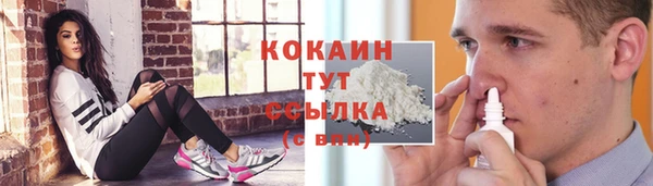 каннабис Богородск