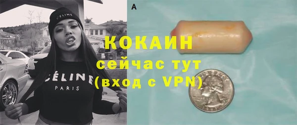 наркотики Богданович