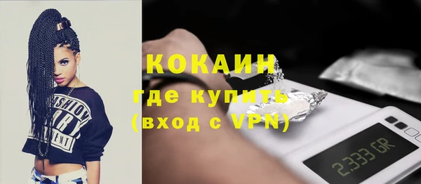 каннабис Богородск