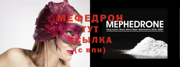 гашишное масло Беломорск