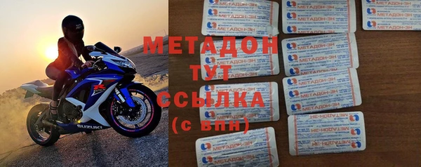 бошки Белокуриха