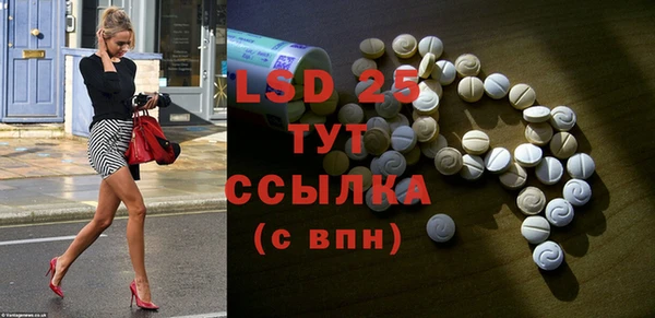 spice Белоозёрский