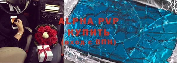 spice Белоозёрский