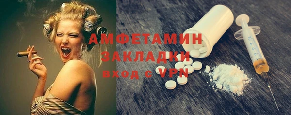 каннабис Богородск