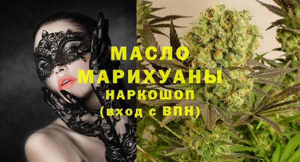 каннабис Богородск