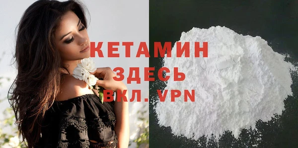 гидропоника Богородицк