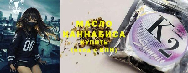 гашишное масло Беломорск