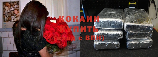 наркотики Богданович