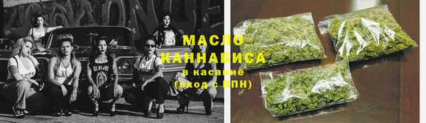 каннабис Богородск