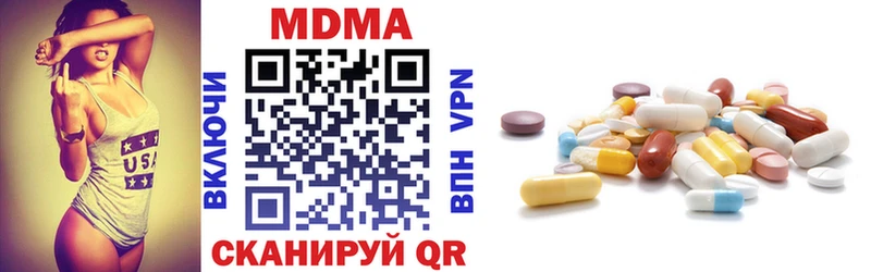 МДМА crystal  Реутов 