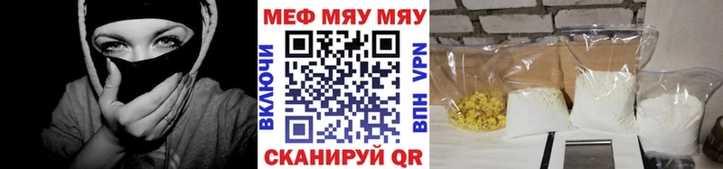 Меф кристаллы  Реутов 