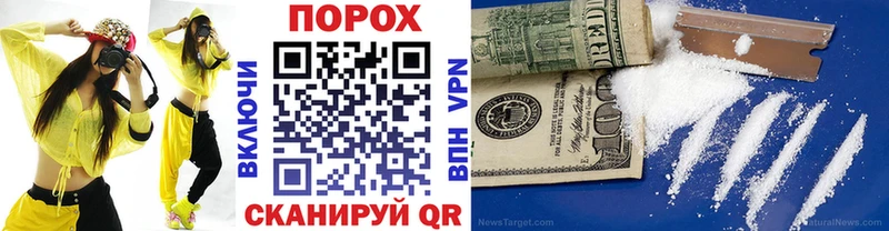 магазин    Реутов  Метамфетамин Methamphetamine 