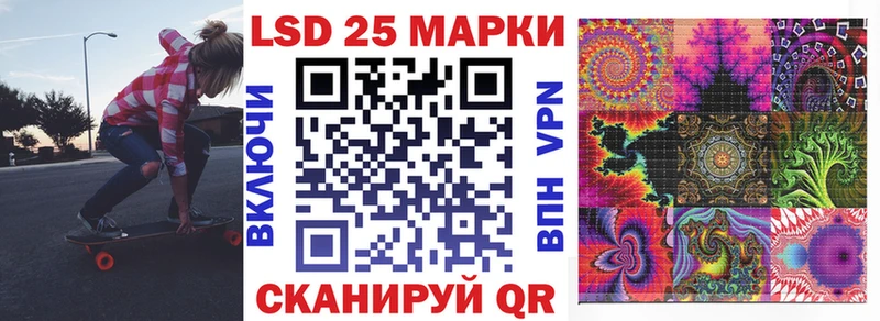 кракен рабочий сайт  Реутов  Наркотические марки 1500мкг 