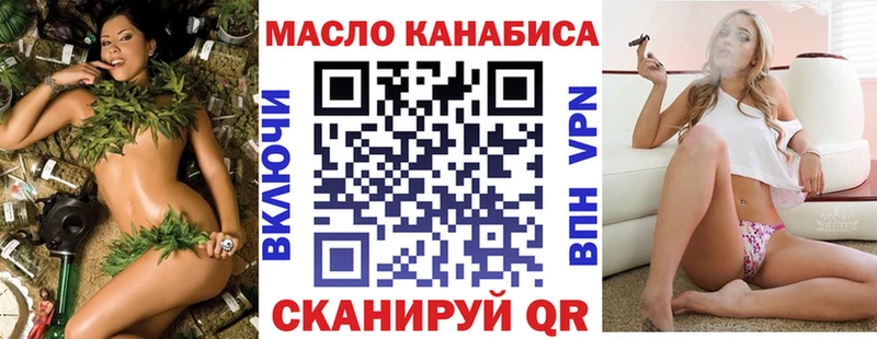 продажа наркотиков  Реутов  Дистиллят ТГК гашишное масло 