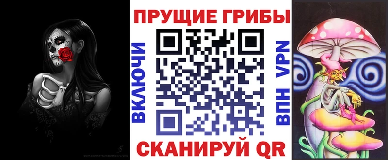 Галлюциногенные грибы ЛСД как найти закладки Реутов