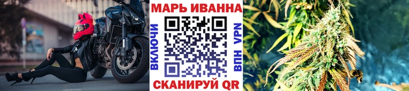 Канабис AK-47  Реутов 